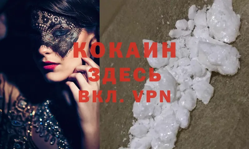 Купить наркотики Лысково Кодеин  БУТИРАТ  Cocaine  МЕФ  Канабис  ГАШ 